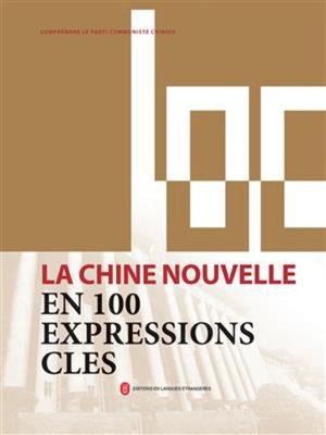 cover image of 100个词了解新中国（法文）